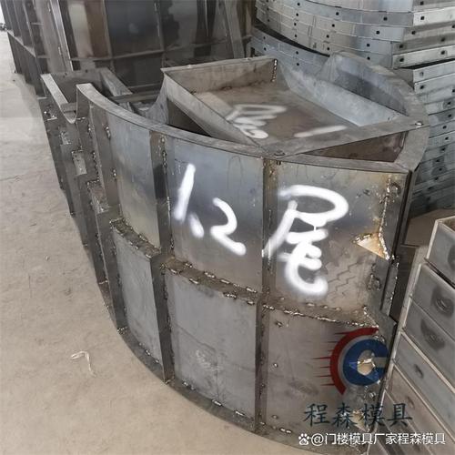 高速收费岛模具