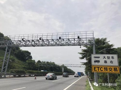 交通全国首条高速公路主线etc自由流在广东省开通运行